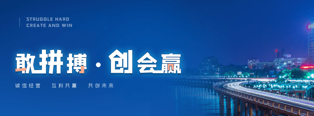 彭水公司主营工业吊扇 高大空间空调机组 燃气辐射采暖 工业燃烧器等设备 致力于解决高大空间制冷取暖等问题,工业吊扇